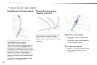 Страница 182