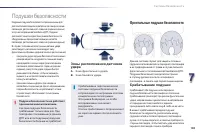 Страница 185