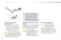 Страница 186