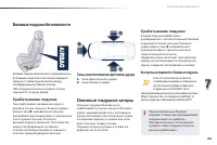 Страница 187