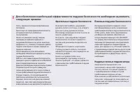 Страница 188