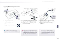 Страница 191