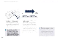 Страница 192