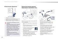 Страница 194