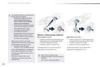 Страница 202