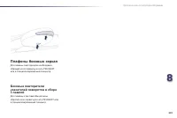 Страница 203