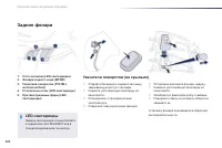 Страница 204