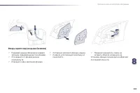 Страница 205