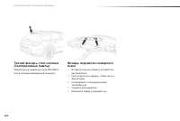 Страница 206