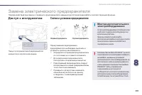 Страница 207