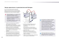 Страница 212