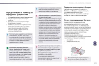 Страница 213