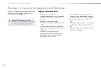 Страница 214