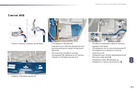 Страница 215