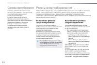 Страница 218