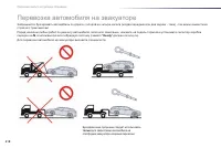 Страница 220