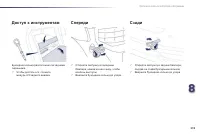 Страница 221