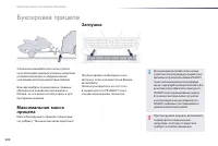 Страница 222