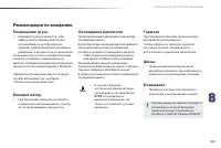 Страница 223