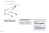 Страница 224