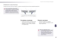 Страница 225