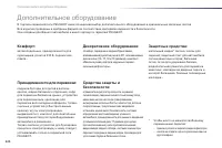 Страница 226