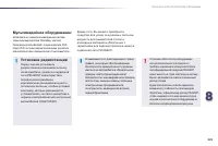 Страница 227