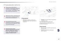 Страница 229