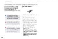 Страница 230