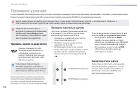 Страница 232