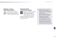 Страница 237