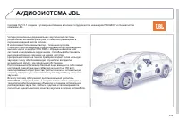 Страница 245