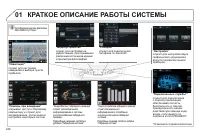 Страница 248