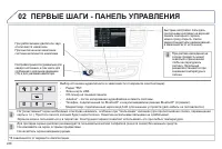 Страница 250