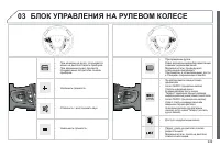 Страница 251