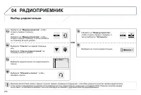 Страница 258