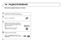 Страница 260