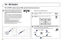 Страница 262