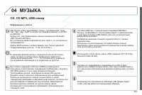 Страница 263