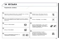 Страница 267