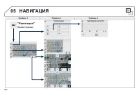 Страница 268