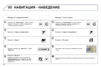 Страница 276