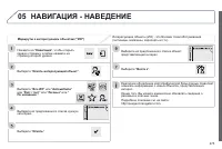 Страница 277