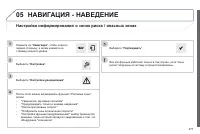 Страница 279