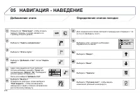 Страница 280