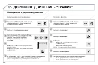 Страница 282