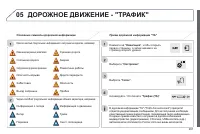 Страница 283