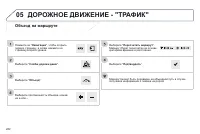 Страница 284