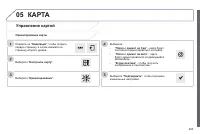 Страница 285