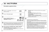 Страница 294